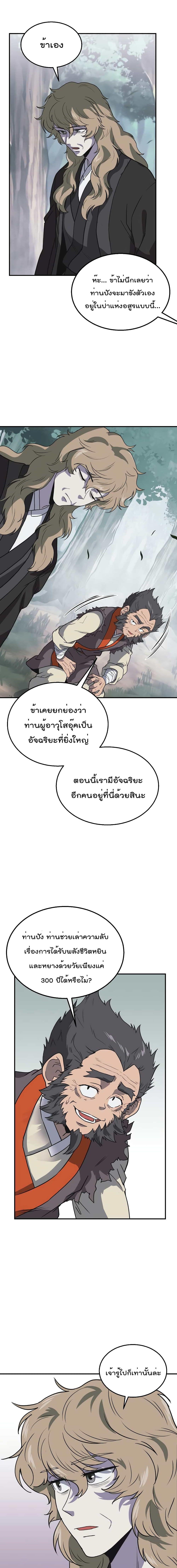 Manga-lc-com อ่านมังงะ อ่านการ์ตูน ออนไลน์ ฟรี Millennium Spinning ตอนที่ 1 2 3 4 5 6 7 8 9 10 11 12 13 14 ฟรี ไม่มีโฆษณา Manga-lc - อ่าน มังงะ อ่าน การ์ตูน ออนไลน์ อ่านมังงะ ฟรี