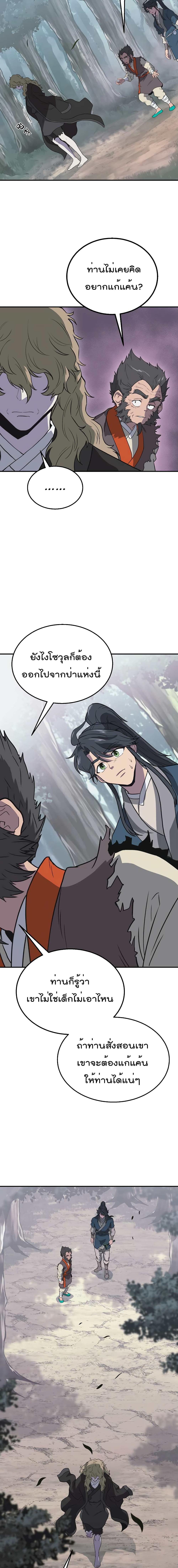 Manga-lc-com อ่านมังงะ อ่านการ์ตูน ออนไลน์ ฟรี Millennium Spinning ตอนที่ 1 2 3 4 5 6 7 8 9 10 11 12 13 14 ฟรี ไม่มีโฆษณา Manga-lc - อ่าน มังงะ อ่าน การ์ตูน ออนไลน์ อ่านมังงะ ฟรี