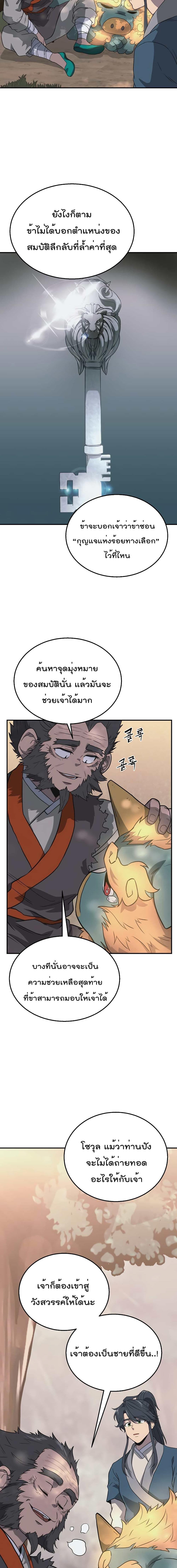 Manga-lc-com อ่านมังงะ อ่านการ์ตูน ออนไลน์ ฟรี Millennium Spinning ตอนที่ 1 2 3 4 5 6 7 8 9 10 11 12 13 14 ฟรี ไม่มีโฆษณา Manga-lc - อ่าน มังงะ อ่าน การ์ตูน ออนไลน์ อ่านมังงะ ฟรี