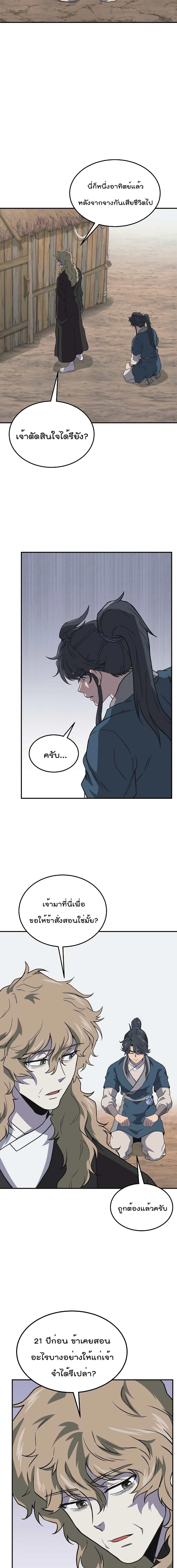 Manga-lc-com อ่านมังงะ อ่านการ์ตูน ออนไลน์ ฟรี Millennium Spinning ตอนที่ 1 2 3 4 5 6 7 8 9 10 11 12 13 14 ฟรี ไม่มีโฆษณา Manga-lc - อ่าน มังงะ อ่าน การ์ตูน ออนไลน์ อ่านมังงะ ฟรี