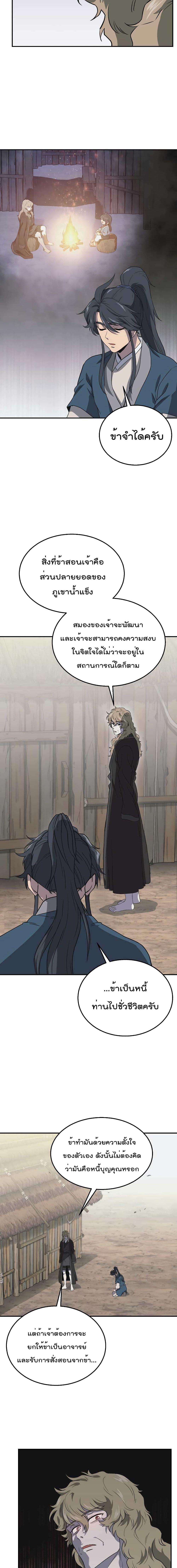 Manga-lc-com อ่านมังงะ อ่านการ์ตูน ออนไลน์ ฟรี Millennium Spinning ตอนที่ 1 2 3 4 5 6 7 8 9 10 11 12 13 14 ฟรี ไม่มีโฆษณา Manga-lc - อ่าน มังงะ อ่าน การ์ตูน ออนไลน์ อ่านมังงะ ฟรี