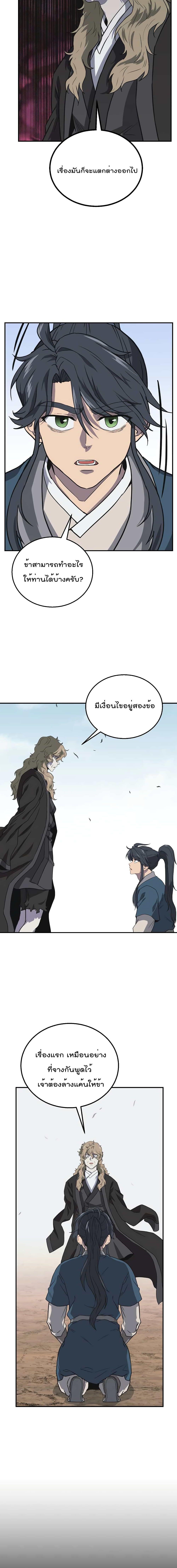 Manga-lc-com อ่านมังงะ อ่านการ์ตูน ออนไลน์ ฟรี Millennium Spinning ตอนที่ 1 2 3 4 5 6 7 8 9 10 11 12 13 14 ฟรี ไม่มีโฆษณา Manga-lc - อ่าน มังงะ อ่าน การ์ตูน ออนไลน์ อ่านมังงะ ฟรี