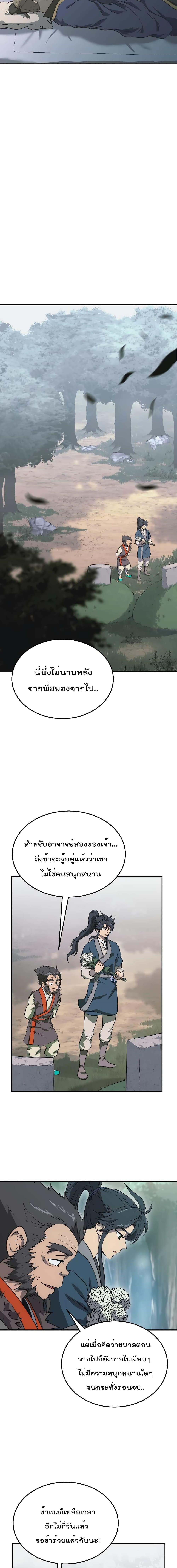 Manga-lc-com อ่านมังงะ อ่านการ์ตูน ออนไลน์ ฟรี Millennium Spinning ตอนที่ 1 2 3 4 5 6 7 8 9 10 11 12 13 14 ฟรี ไม่มีโฆษณา Manga-lc - อ่าน มังงะ อ่าน การ์ตูน ออนไลน์ อ่านมังงะ ฟรี