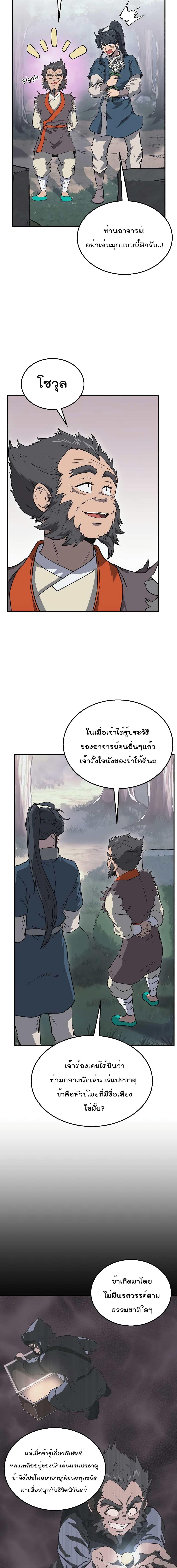 Manga-lc-com อ่านมังงะ อ่านการ์ตูน ออนไลน์ ฟรี Millennium Spinning ตอนที่ 1 2 3 4 5 6 7 8 9 10 11 12 13 14 ฟรี ไม่มีโฆษณา Manga-lc - อ่าน มังงะ อ่าน การ์ตูน ออนไลน์ อ่านมังงะ ฟรี