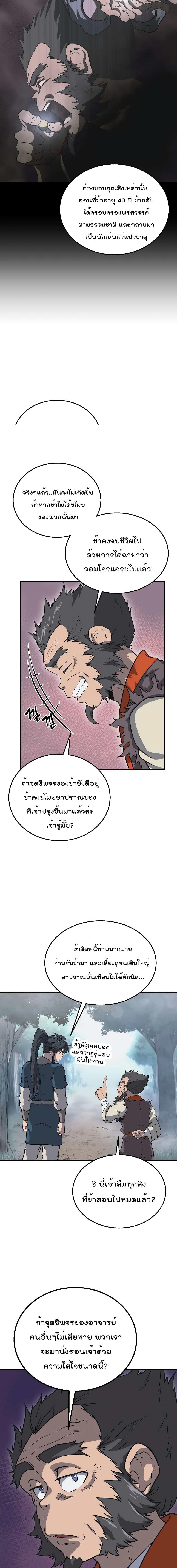 Manga-lc-com อ่านมังงะ อ่านการ์ตูน ออนไลน์ ฟรี Millennium Spinning ตอนที่ 1 2 3 4 5 6 7 8 9 10 11 12 13 14 ฟรี ไม่มีโฆษณา Manga-lc - อ่าน มังงะ อ่าน การ์ตูน ออนไลน์ อ่านมังงะ ฟรี