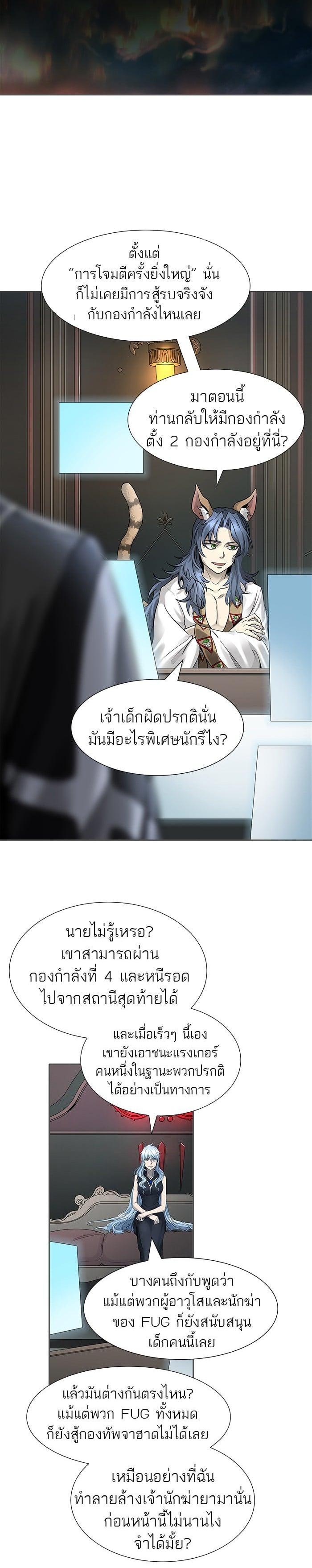 Manga-lc-com อ่านมังงะ อ่านการ์ตูน ออนไลน์ ฟรี Tower of God หอคอยเทพเจ้า ตอนที่ 1 2 3 4 5 6 7 8 9 10 11 12 13 14 ฟรี ไม่มีโฆษณา Manga-lc - อ่าน มังงะ อ่าน การ์ตูน ออนไลน์ อ่านมังงะ ฟรี