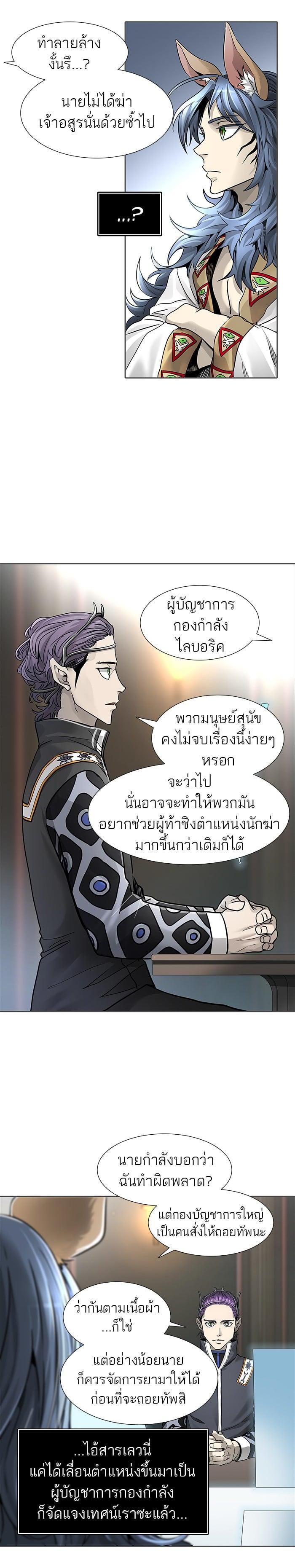 Manga-lc-com อ่านมังงะ อ่านการ์ตูน ออนไลน์ ฟรี Tower of God หอคอยเทพเจ้า ตอนที่ 1 2 3 4 5 6 7 8 9 10 11 12 13 14 ฟรี ไม่มีโฆษณา Manga-lc - อ่าน มังงะ อ่าน การ์ตูน ออนไลน์ อ่านมังงะ ฟรี