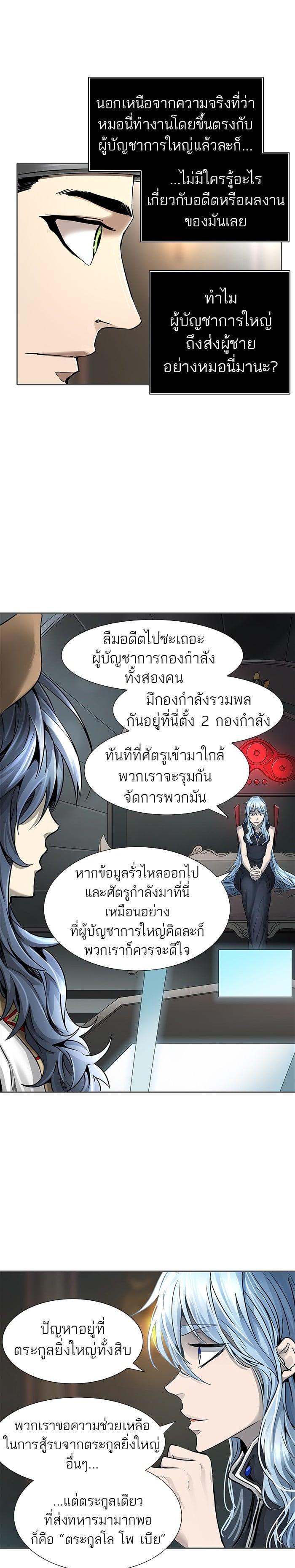 Manga-lc-com อ่านมังงะ อ่านการ์ตูน ออนไลน์ ฟรี Tower of God หอคอยเทพเจ้า ตอนที่ 1 2 3 4 5 6 7 8 9 10 11 12 13 14 ฟรี ไม่มีโฆษณา Manga-lc - อ่าน มังงะ อ่าน การ์ตูน ออนไลน์ อ่านมังงะ ฟรี