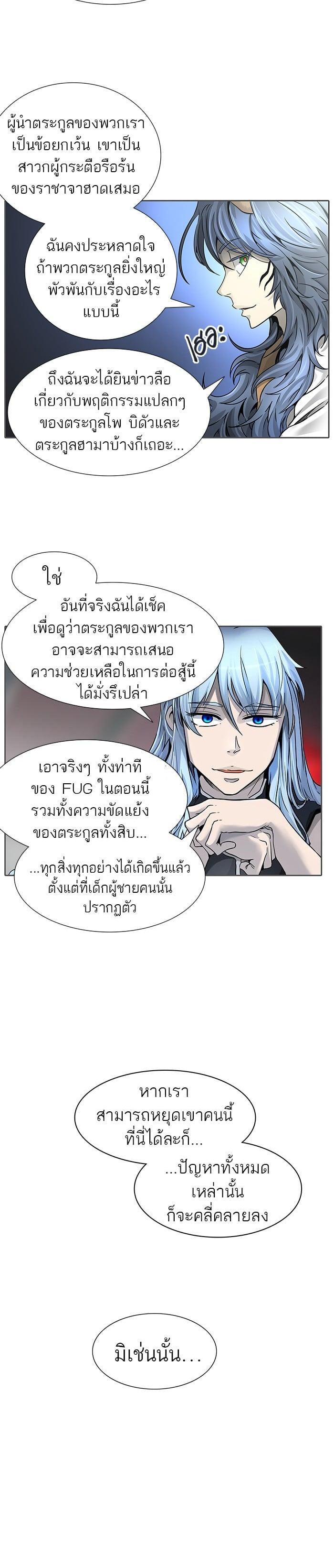 Manga-lc-com อ่านมังงะ อ่านการ์ตูน ออนไลน์ ฟรี Tower of God หอคอยเทพเจ้า ตอนที่ 1 2 3 4 5 6 7 8 9 10 11 12 13 14 ฟรี ไม่มีโฆษณา Manga-lc - อ่าน มังงะ อ่าน การ์ตูน ออนไลน์ อ่านมังงะ ฟรี