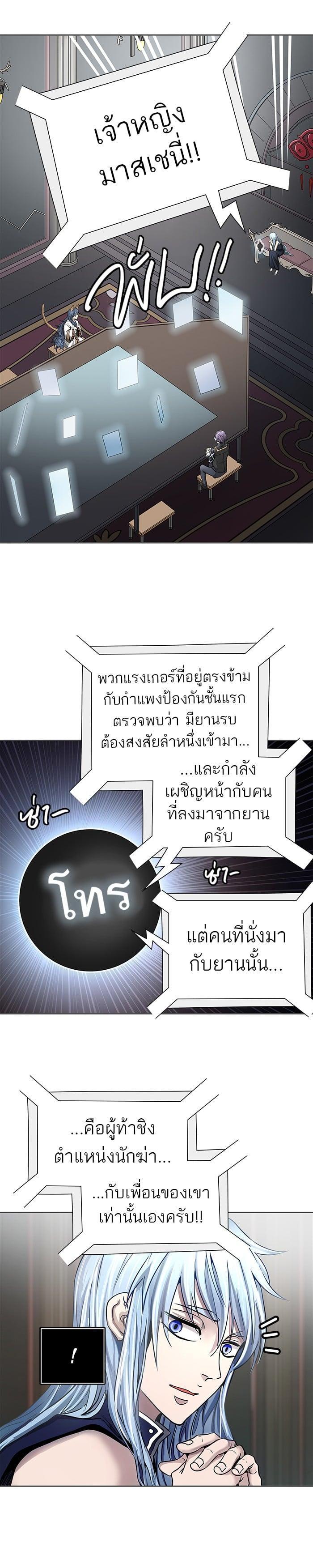 Manga-lc-com อ่านมังงะ อ่านการ์ตูน ออนไลน์ ฟรี Tower of God หอคอยเทพเจ้า ตอนที่ 1 2 3 4 5 6 7 8 9 10 11 12 13 14 ฟรี ไม่มีโฆษณา Manga-lc - อ่าน มังงะ อ่าน การ์ตูน ออนไลน์ อ่านมังงะ ฟรี