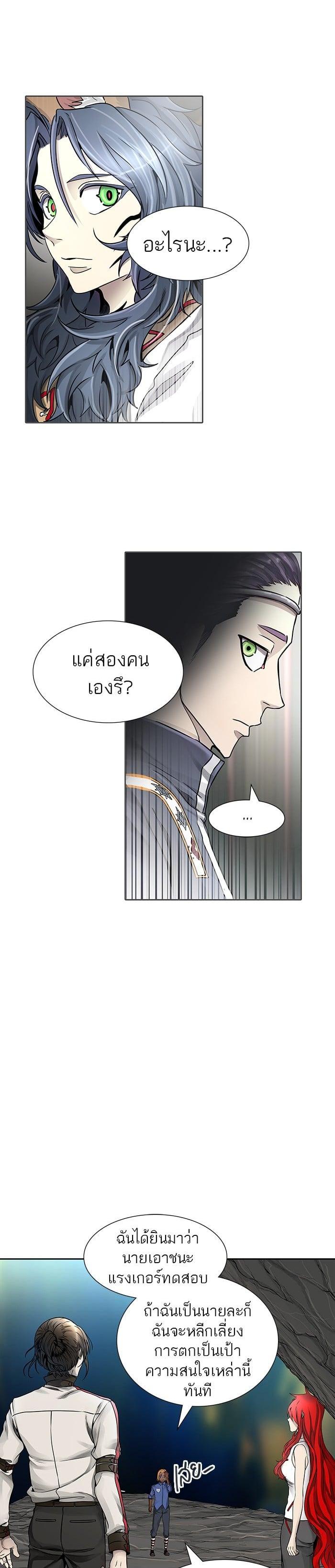 Manga-lc-com อ่านมังงะ อ่านการ์ตูน ออนไลน์ ฟรี Tower of God หอคอยเทพเจ้า ตอนที่ 1 2 3 4 5 6 7 8 9 10 11 12 13 14 ฟรี ไม่มีโฆษณา Manga-lc - อ่าน มังงะ อ่าน การ์ตูน ออนไลน์ อ่านมังงะ ฟรี