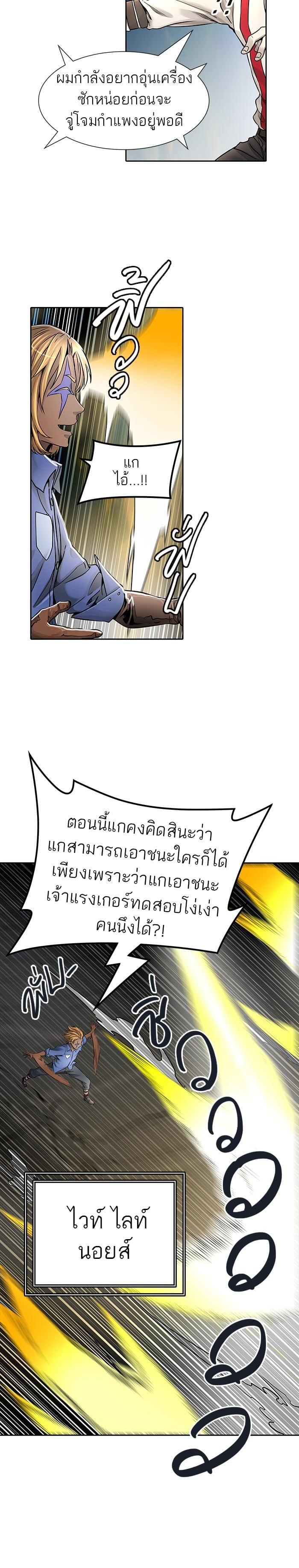 Manga-lc-com อ่านมังงะ อ่านการ์ตูน ออนไลน์ ฟรี Tower of God หอคอยเทพเจ้า ตอนที่ 1 2 3 4 5 6 7 8 9 10 11 12 13 14 ฟรี ไม่มีโฆษณา Manga-lc - อ่าน มังงะ อ่าน การ์ตูน ออนไลน์ อ่านมังงะ ฟรี