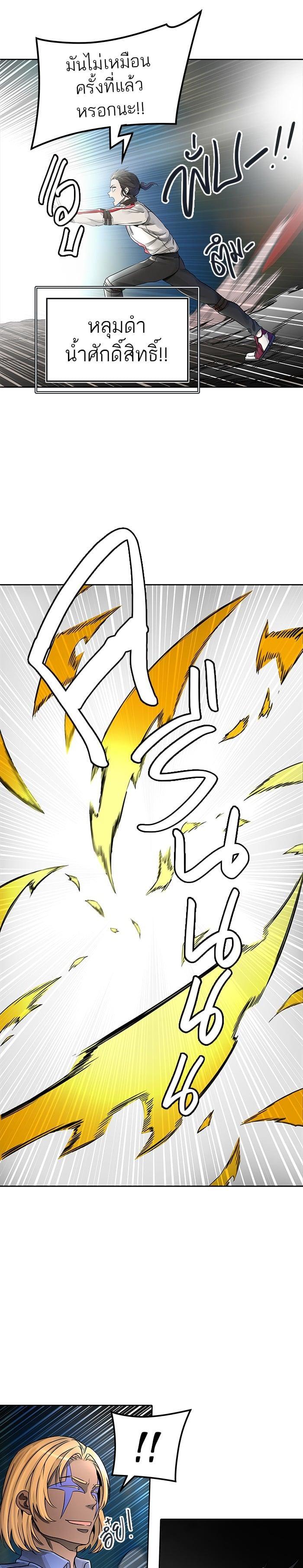 Manga-lc-com อ่านมังงะ อ่านการ์ตูน ออนไลน์ ฟรี Tower of God หอคอยเทพเจ้า ตอนที่ 1 2 3 4 5 6 7 8 9 10 11 12 13 14 ฟรี ไม่มีโฆษณา Manga-lc - อ่าน มังงะ อ่าน การ์ตูน ออนไลน์ อ่านมังงะ ฟรี