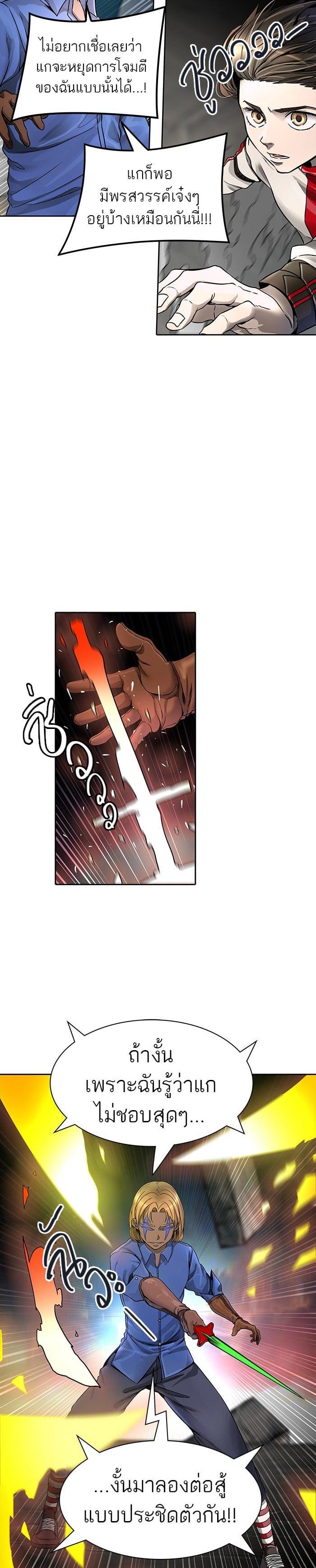 Manga-lc-com อ่านมังงะ อ่านการ์ตูน ออนไลน์ ฟรี Tower of God หอคอยเทพเจ้า ตอนที่ 1 2 3 4 5 6 7 8 9 10 11 12 13 14 ฟรี ไม่มีโฆษณา Manga-lc - อ่าน มังงะ อ่าน การ์ตูน ออนไลน์ อ่านมังงะ ฟรี