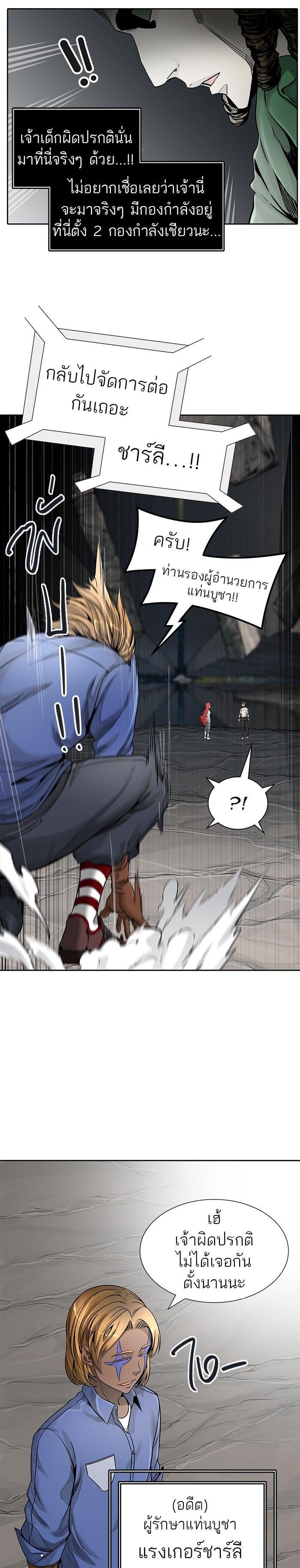 Manga-lc-com อ่านมังงะ อ่านการ์ตูน ออนไลน์ ฟรี Tower of God หอคอยเทพเจ้า ตอนที่ 1 2 3 4 5 6 7 8 9 10 11 12 13 14 ฟรี ไม่มีโฆษณา Manga-lc - อ่าน มังงะ อ่าน การ์ตูน ออนไลน์ อ่านมังงะ ฟรี