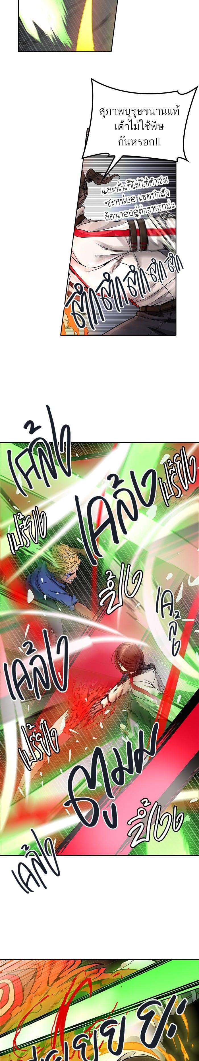 Manga-lc-com อ่านมังงะ อ่านการ์ตูน ออนไลน์ ฟรี Tower of God หอคอยเทพเจ้า ตอนที่ 1 2 3 4 5 6 7 8 9 10 11 12 13 14 ฟรี ไม่มีโฆษณา Manga-lc - อ่าน มังงะ อ่าน การ์ตูน ออนไลน์ อ่านมังงะ ฟรี