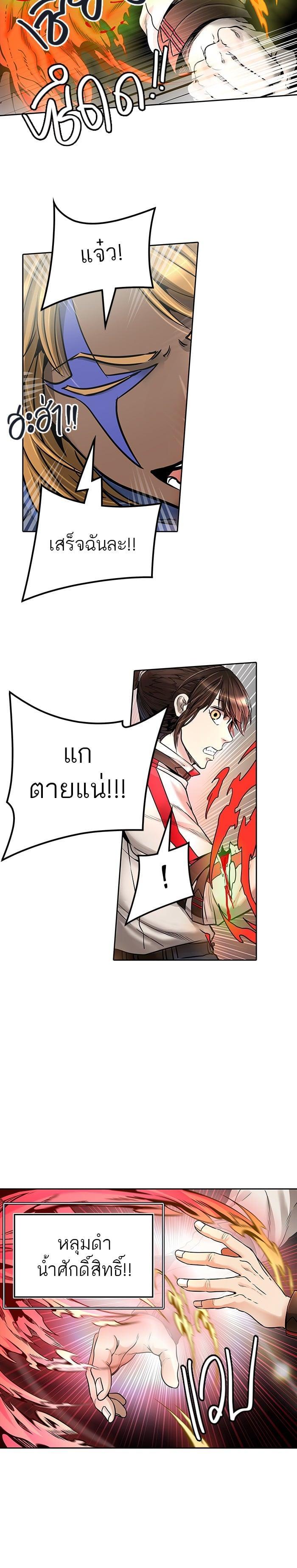 Manga-lc-com อ่านมังงะ อ่านการ์ตูน ออนไลน์ ฟรี Tower of God หอคอยเทพเจ้า ตอนที่ 1 2 3 4 5 6 7 8 9 10 11 12 13 14 ฟรี ไม่มีโฆษณา Manga-lc - อ่าน มังงะ อ่าน การ์ตูน ออนไลน์ อ่านมังงะ ฟรี