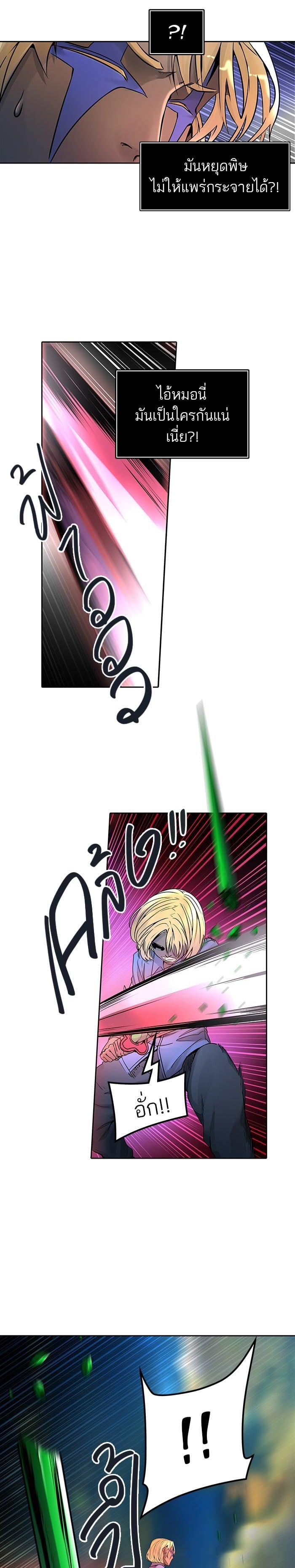 Manga-lc-com อ่านมังงะ อ่านการ์ตูน ออนไลน์ ฟรี Tower of God หอคอยเทพเจ้า ตอนที่ 1 2 3 4 5 6 7 8 9 10 11 12 13 14 ฟรี ไม่มีโฆษณา Manga-lc - อ่าน มังงะ อ่าน การ์ตูน ออนไลน์ อ่านมังงะ ฟรี