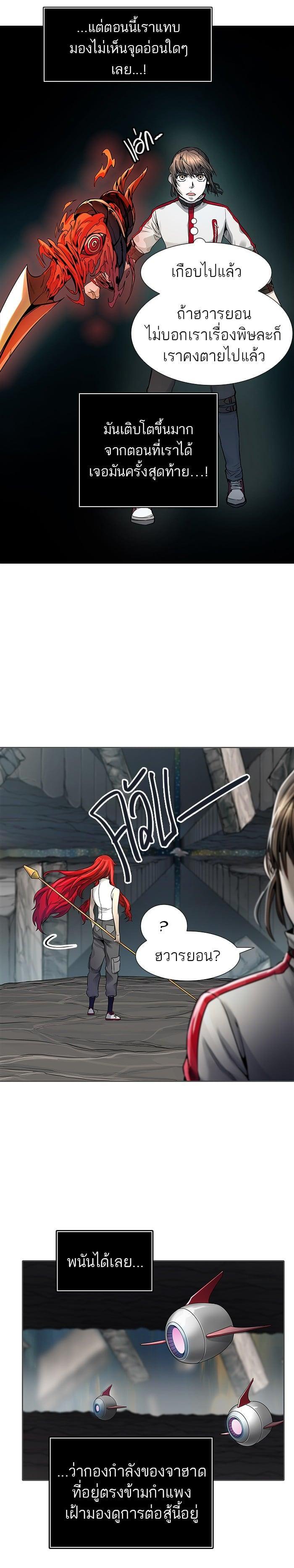 Manga-lc-com อ่านมังงะ อ่านการ์ตูน ออนไลน์ ฟรี Tower of God หอคอยเทพเจ้า ตอนที่ 1 2 3 4 5 6 7 8 9 10 11 12 13 14 ฟรี ไม่มีโฆษณา Manga-lc - อ่าน มังงะ อ่าน การ์ตูน ออนไลน์ อ่านมังงะ ฟรี