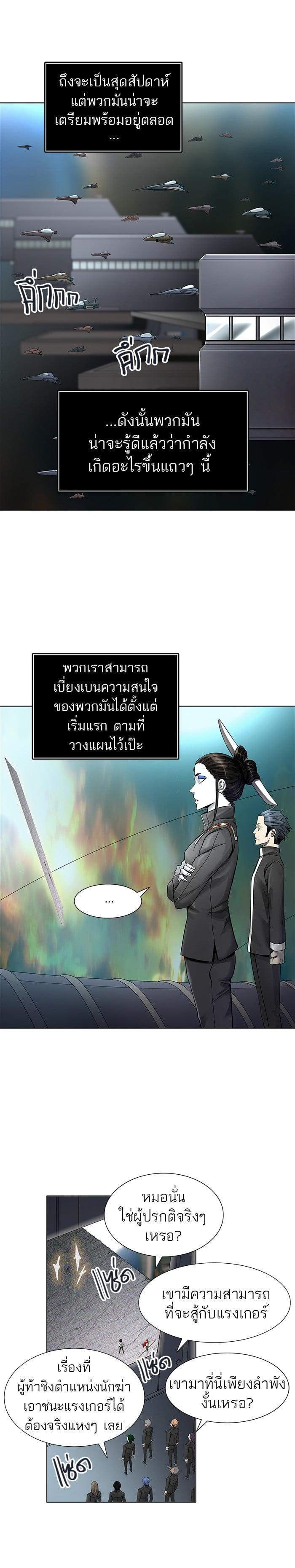 Manga-lc-com อ่านมังงะ อ่านการ์ตูน ออนไลน์ ฟรี Tower of God หอคอยเทพเจ้า ตอนที่ 1 2 3 4 5 6 7 8 9 10 11 12 13 14 ฟรี ไม่มีโฆษณา Manga-lc - อ่าน มังงะ อ่าน การ์ตูน ออนไลน์ อ่านมังงะ ฟรี
