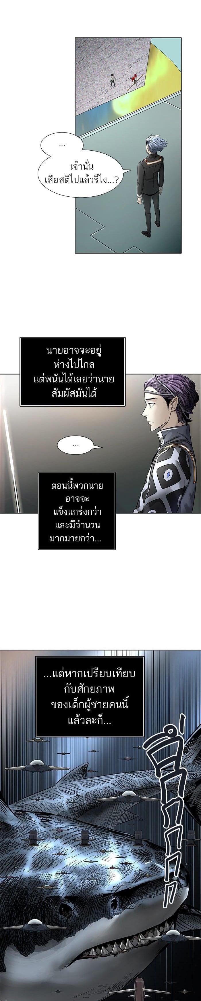 Manga-lc-com อ่านมังงะ อ่านการ์ตูน ออนไลน์ ฟรี Tower of God หอคอยเทพเจ้า ตอนที่ 1 2 3 4 5 6 7 8 9 10 11 12 13 14 ฟรี ไม่มีโฆษณา Manga-lc - อ่าน มังงะ อ่าน การ์ตูน ออนไลน์ อ่านมังงะ ฟรี