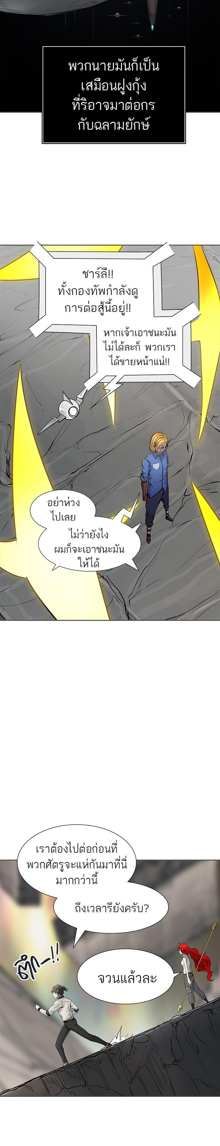 Manga-lc-com อ่านมังงะ อ่านการ์ตูน ออนไลน์ ฟรี Tower of God หอคอยเทพเจ้า ตอนที่ 1 2 3 4 5 6 7 8 9 10 11 12 13 14 ฟรี ไม่มีโฆษณา Manga-lc - อ่าน มังงะ อ่าน การ์ตูน ออนไลน์ อ่านมังงะ ฟรี