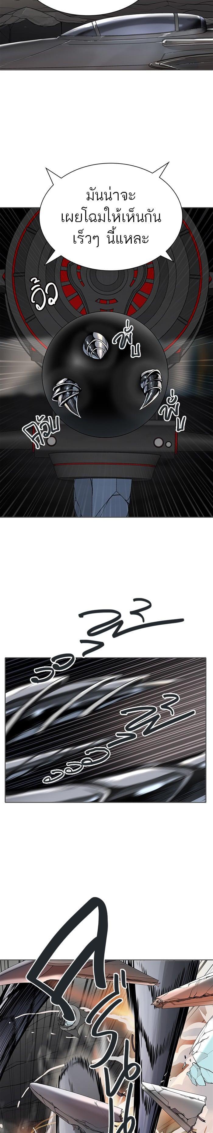 Manga-lc-com อ่านมังงะ อ่านการ์ตูน ออนไลน์ ฟรี Tower of God หอคอยเทพเจ้า ตอนที่ 1 2 3 4 5 6 7 8 9 10 11 12 13 14 ฟรี ไม่มีโฆษณา Manga-lc - อ่าน มังงะ อ่าน การ์ตูน ออนไลน์ อ่านมังงะ ฟรี