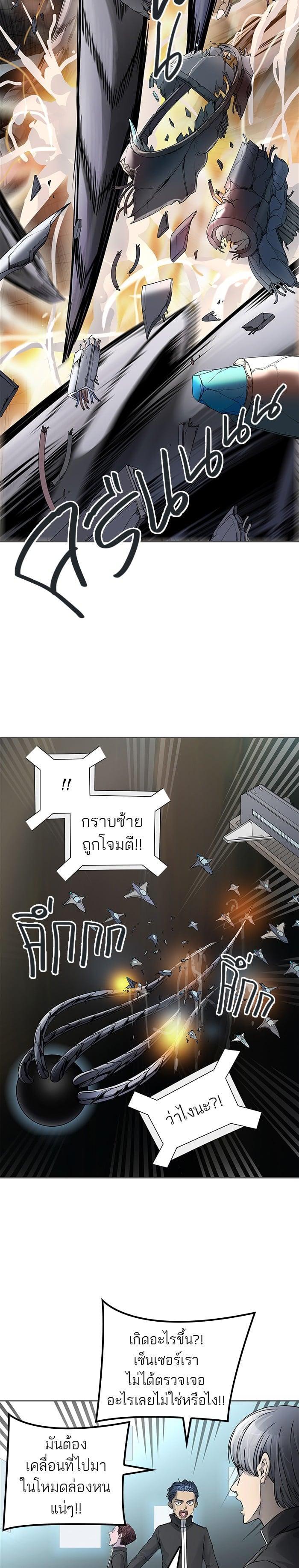 Manga-lc-com อ่านมังงะ อ่านการ์ตูน ออนไลน์ ฟรี Tower of God หอคอยเทพเจ้า ตอนที่ 1 2 3 4 5 6 7 8 9 10 11 12 13 14 ฟรี ไม่มีโฆษณา Manga-lc - อ่าน มังงะ อ่าน การ์ตูน ออนไลน์ อ่านมังงะ ฟรี