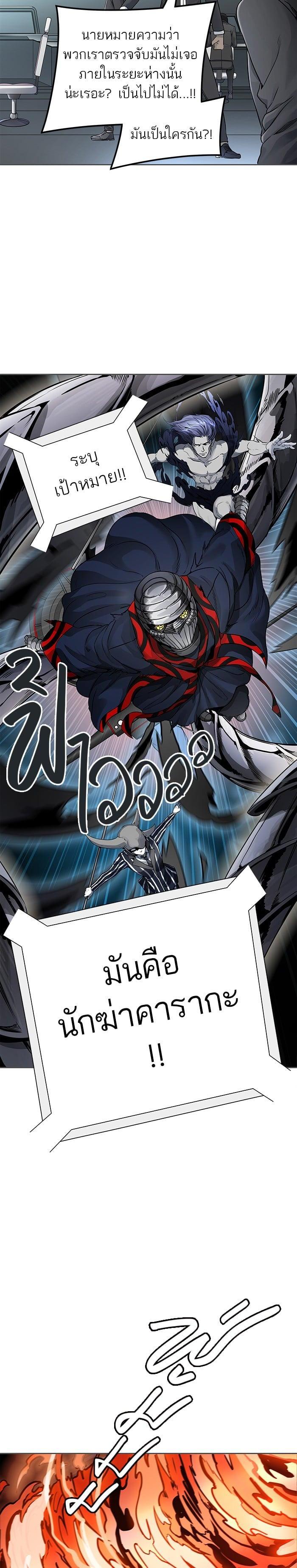 Manga-lc-com อ่านมังงะ อ่านการ์ตูน ออนไลน์ ฟรี Tower of God หอคอยเทพเจ้า ตอนที่ 1 2 3 4 5 6 7 8 9 10 11 12 13 14 ฟรี ไม่มีโฆษณา Manga-lc - อ่าน มังงะ อ่าน การ์ตูน ออนไลน์ อ่านมังงะ ฟรี