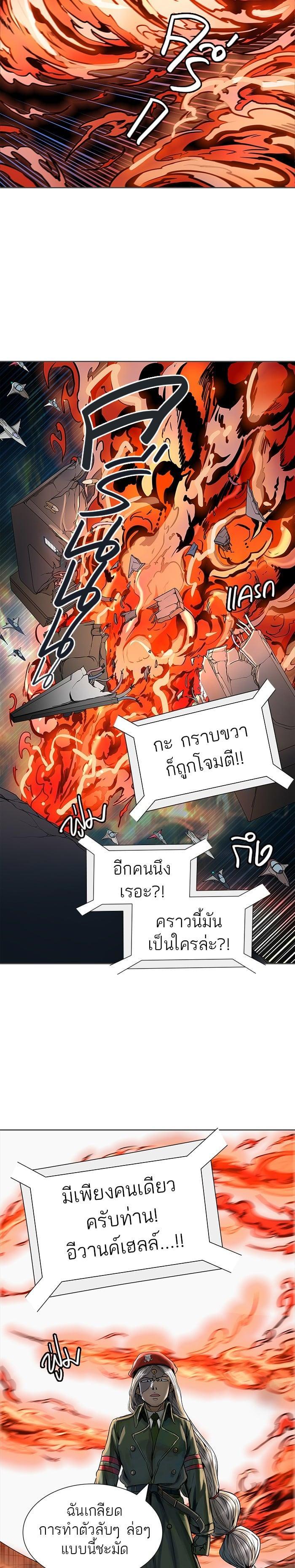 Manga-lc-com อ่านมังงะ อ่านการ์ตูน ออนไลน์ ฟรี Tower of God หอคอยเทพเจ้า ตอนที่ 1 2 3 4 5 6 7 8 9 10 11 12 13 14 ฟรี ไม่มีโฆษณา Manga-lc - อ่าน มังงะ อ่าน การ์ตูน ออนไลน์ อ่านมังงะ ฟรี