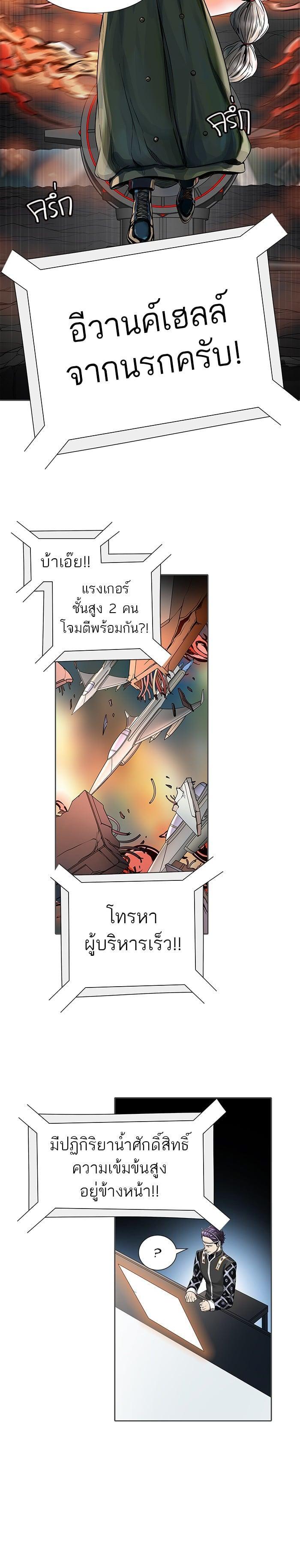 Manga-lc-com อ่านมังงะ อ่านการ์ตูน ออนไลน์ ฟรี Tower of God หอคอยเทพเจ้า ตอนที่ 1 2 3 4 5 6 7 8 9 10 11 12 13 14 ฟรี ไม่มีโฆษณา Manga-lc - อ่าน มังงะ อ่าน การ์ตูน ออนไลน์ อ่านมังงะ ฟรี