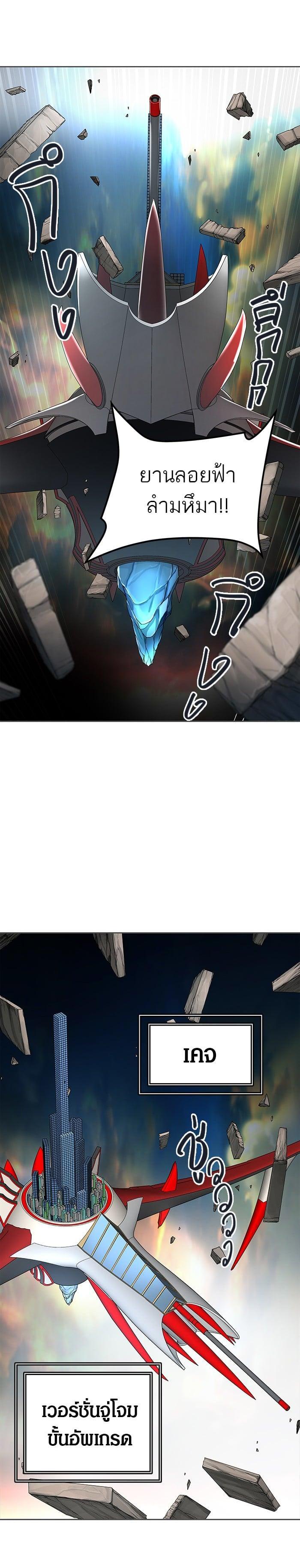 Manga-lc-com อ่านมังงะ อ่านการ์ตูน ออนไลน์ ฟรี Tower of God หอคอยเทพเจ้า ตอนที่ 1 2 3 4 5 6 7 8 9 10 11 12 13 14 ฟรี ไม่มีโฆษณา Manga-lc - อ่าน มังงะ อ่าน การ์ตูน ออนไลน์ อ่านมังงะ ฟรี