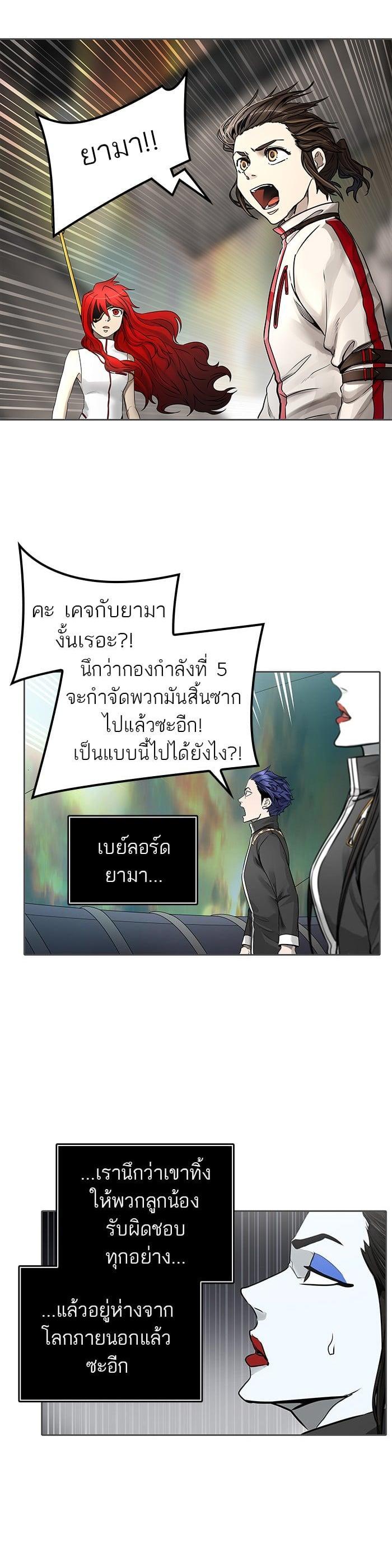 Manga-lc-com อ่านมังงะ อ่านการ์ตูน ออนไลน์ ฟรี Tower of God หอคอยเทพเจ้า ตอนที่ 1 2 3 4 5 6 7 8 9 10 11 12 13 14 ฟรี ไม่มีโฆษณา Manga-lc - อ่าน มังงะ อ่าน การ์ตูน ออนไลน์ อ่านมังงะ ฟรี