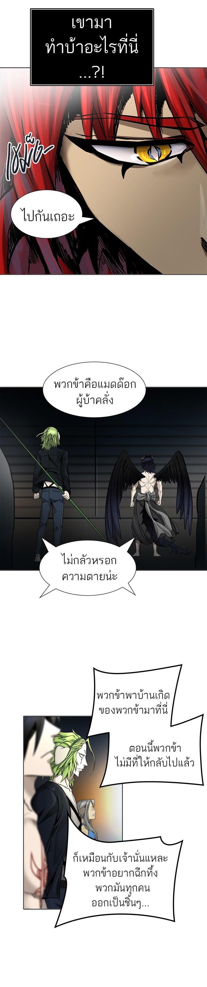 Manga-lc-com อ่านมังงะ อ่านการ์ตูน ออนไลน์ ฟรี Tower of God หอคอยเทพเจ้า ตอนที่ 1 2 3 4 5 6 7 8 9 10 11 12 13 14 ฟรี ไม่มีโฆษณา Manga-lc - อ่าน มังงะ อ่าน การ์ตูน ออนไลน์ อ่านมังงะ ฟรี