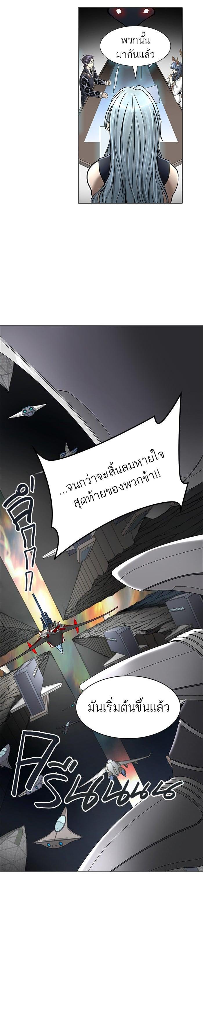 Manga-lc-com อ่านมังงะ อ่านการ์ตูน ออนไลน์ ฟรี Tower of God หอคอยเทพเจ้า ตอนที่ 1 2 3 4 5 6 7 8 9 10 11 12 13 14 ฟรี ไม่มีโฆษณา Manga-lc - อ่าน มังงะ อ่าน การ์ตูน ออนไลน์ อ่านมังงะ ฟรี