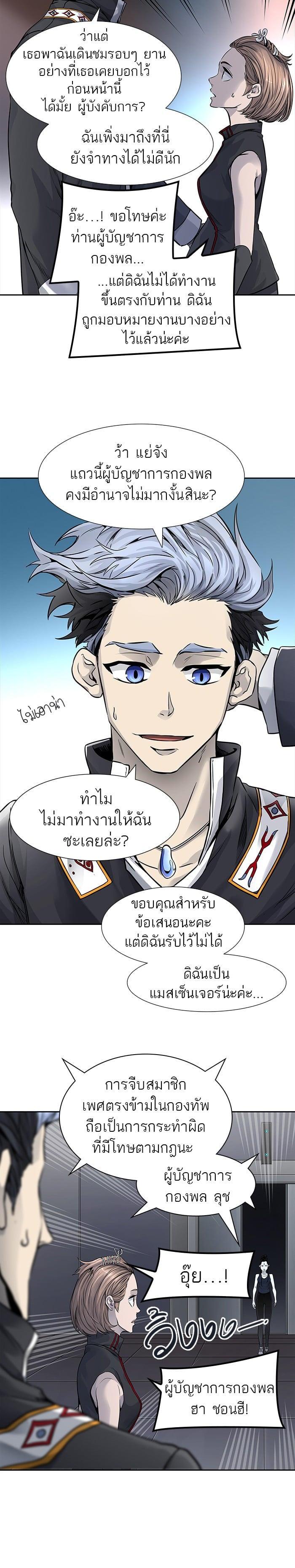 Manga-lc-com อ่านมังงะ อ่านการ์ตูน ออนไลน์ ฟรี Tower of God หอคอยเทพเจ้า ตอนที่ 1 2 3 4 5 6 7 8 9 10 11 12 13 14 ฟรี ไม่มีโฆษณา Manga-lc - อ่าน มังงะ อ่าน การ์ตูน ออนไลน์ อ่านมังงะ ฟรี