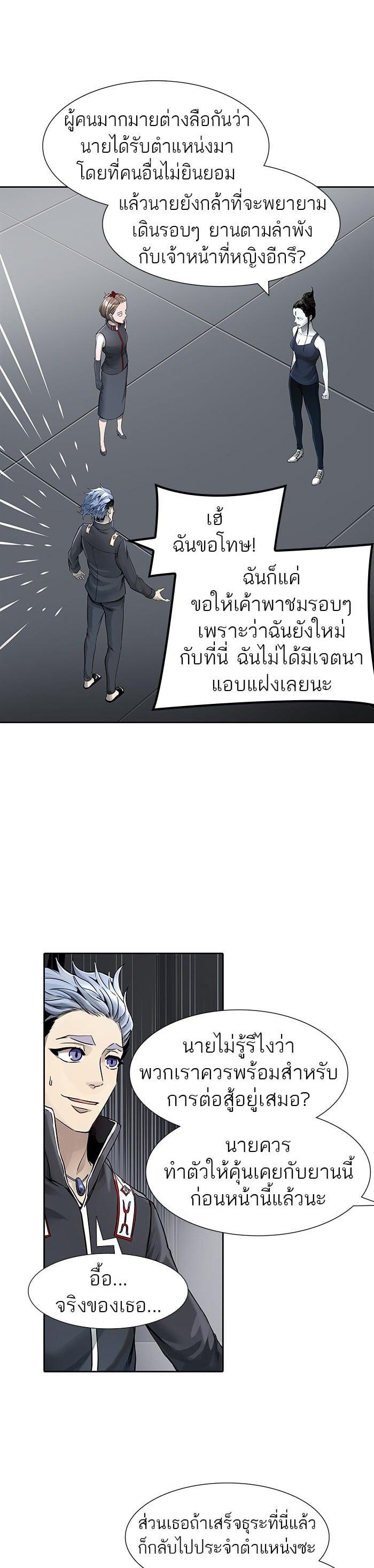 Manga-lc-com อ่านมังงะ อ่านการ์ตูน ออนไลน์ ฟรี Tower of God หอคอยเทพเจ้า ตอนที่ 1 2 3 4 5 6 7 8 9 10 11 12 13 14 ฟรี ไม่มีโฆษณา Manga-lc - อ่าน มังงะ อ่าน การ์ตูน ออนไลน์ อ่านมังงะ ฟรี