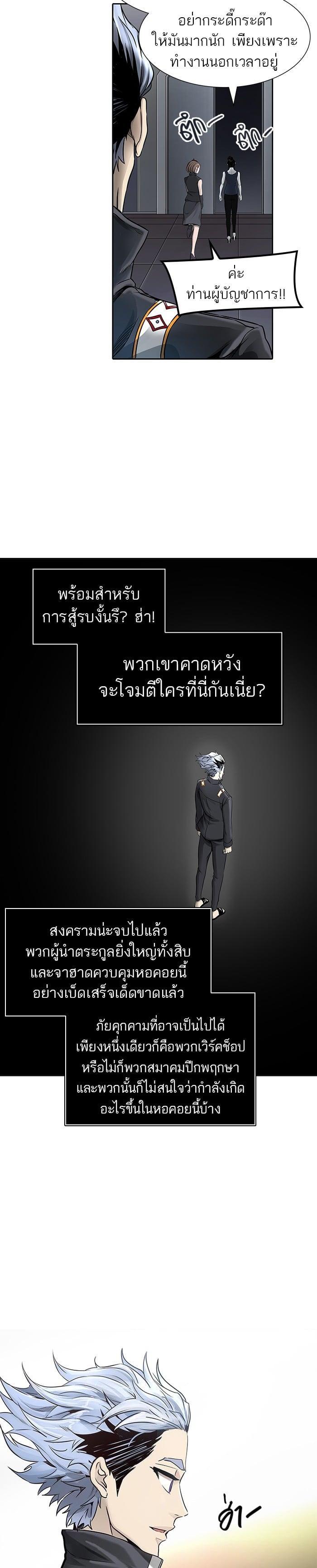Manga-lc-com อ่านมังงะ อ่านการ์ตูน ออนไลน์ ฟรี Tower of God หอคอยเทพเจ้า ตอนที่ 1 2 3 4 5 6 7 8 9 10 11 12 13 14 ฟรี ไม่มีโฆษณา Manga-lc - อ่าน มังงะ อ่าน การ์ตูน ออนไลน์ อ่านมังงะ ฟรี