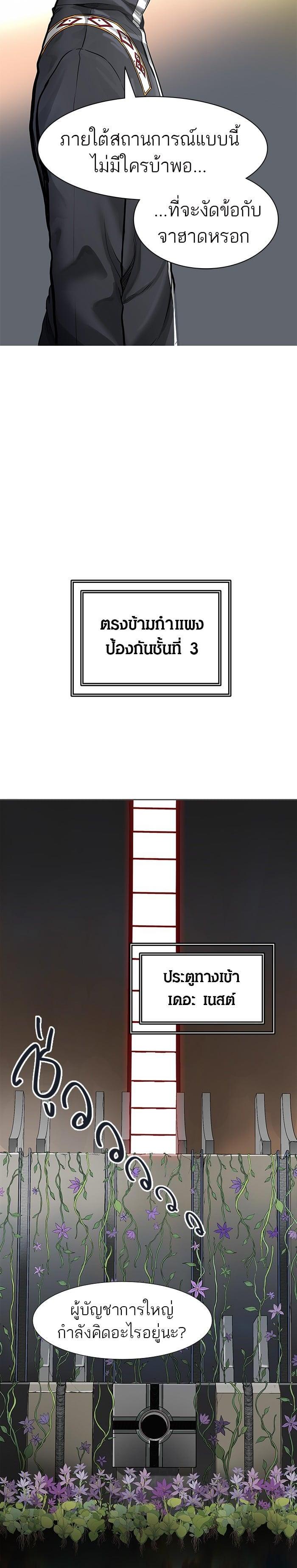 Manga-lc-com อ่านมังงะ อ่านการ์ตูน ออนไลน์ ฟรี Tower of God หอคอยเทพเจ้า ตอนที่ 1 2 3 4 5 6 7 8 9 10 11 12 13 14 ฟรี ไม่มีโฆษณา Manga-lc - อ่าน มังงะ อ่าน การ์ตูน ออนไลน์ อ่านมังงะ ฟรี