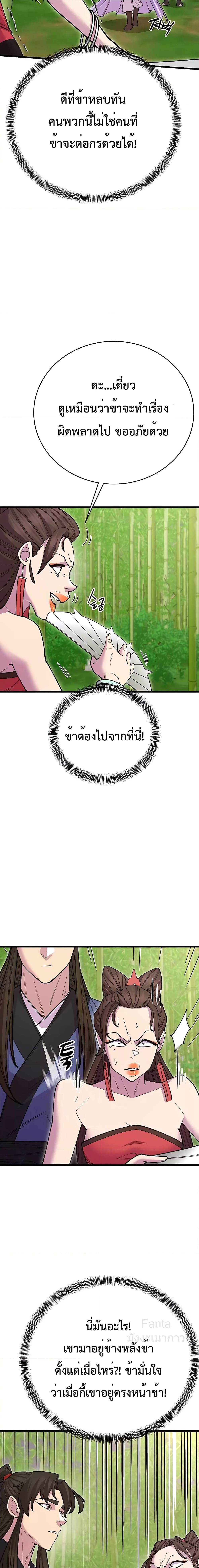 Manga-lc-com อ่านมังงะ อ่านการ์ตูน ออนไลน์ ฟรี World’sGreates ตอนที่ 1 2 3 4 5 6 7 8 9 10 11 12 13 14 ฟรี ไม่มีโฆษณา Manga-lc - อ่าน มังงะ อ่าน การ์ตูน ออนไลน์ อ่านมังงะ ฟรี