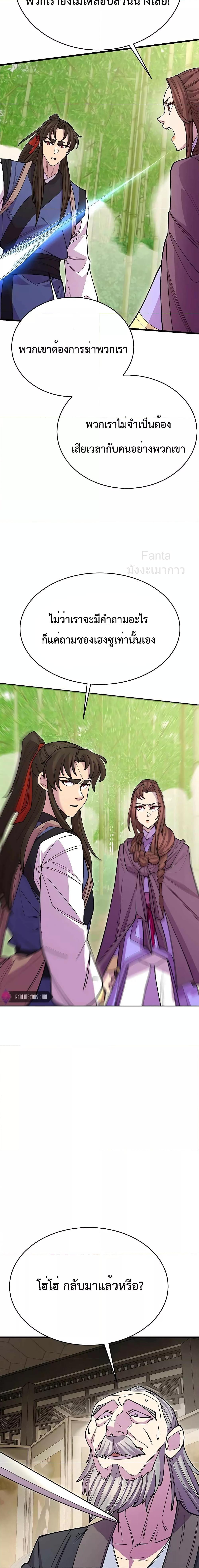 Manga-lc-com อ่านมังงะ อ่านการ์ตูน ออนไลน์ ฟรี World’sGreates ตอนที่ 1 2 3 4 5 6 7 8 9 10 11 12 13 14 ฟรี ไม่มีโฆษณา Manga-lc - อ่าน มังงะ อ่าน การ์ตูน ออนไลน์ อ่านมังงะ ฟรี