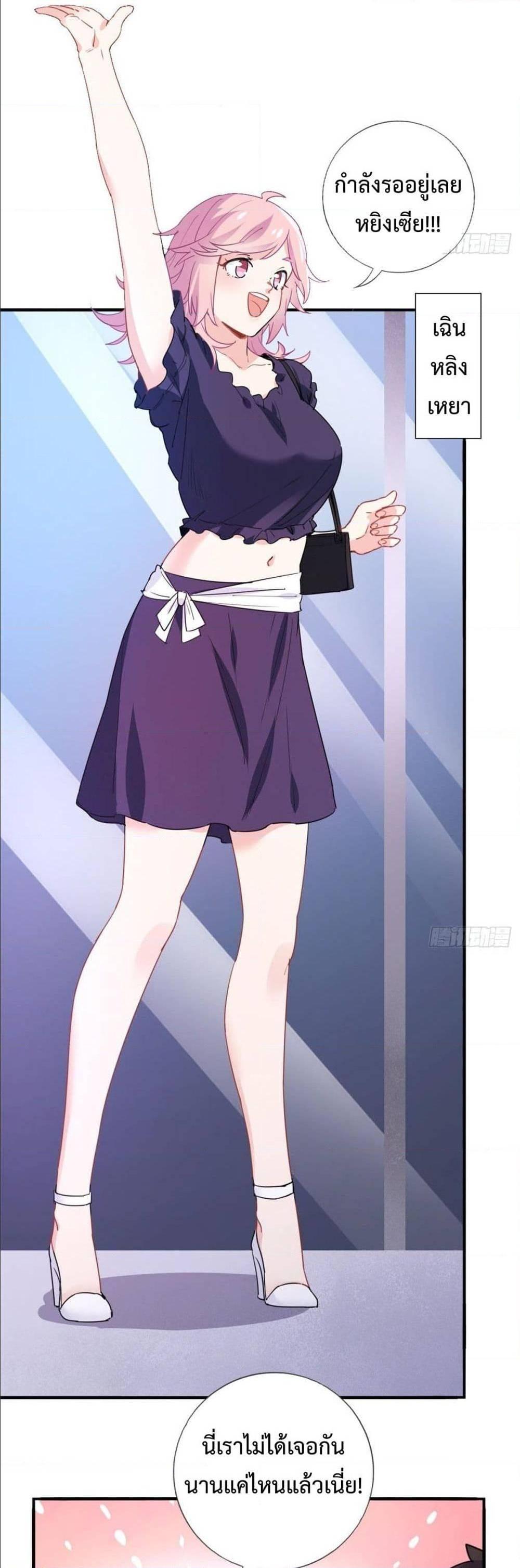 Manga-lc-com อ่านมังงะ อ่านการ์ตูน ออนไลน์ ฟรี I am Han Sanqian ตอนที่ 1 2 3 4 5 6 7 8 9 10 11 12 13 14 ฟรี ไม่มีโฆษณา Manga-lc - อ่าน มังงะ อ่าน การ์ตูน ออนไลน์ อ่านมังงะ ฟรี