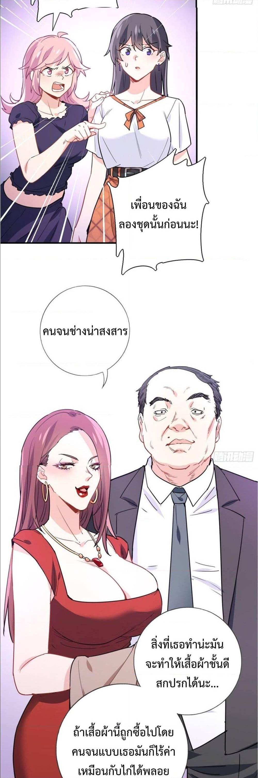 Manga-lc-com อ่านมังงะ อ่านการ์ตูน ออนไลน์ ฟรี I am Han Sanqian ตอนที่ 1 2 3 4 5 6 7 8 9 10 11 12 13 14 ฟรี ไม่มีโฆษณา Manga-lc - อ่าน มังงะ อ่าน การ์ตูน ออนไลน์ อ่านมังงะ ฟรี