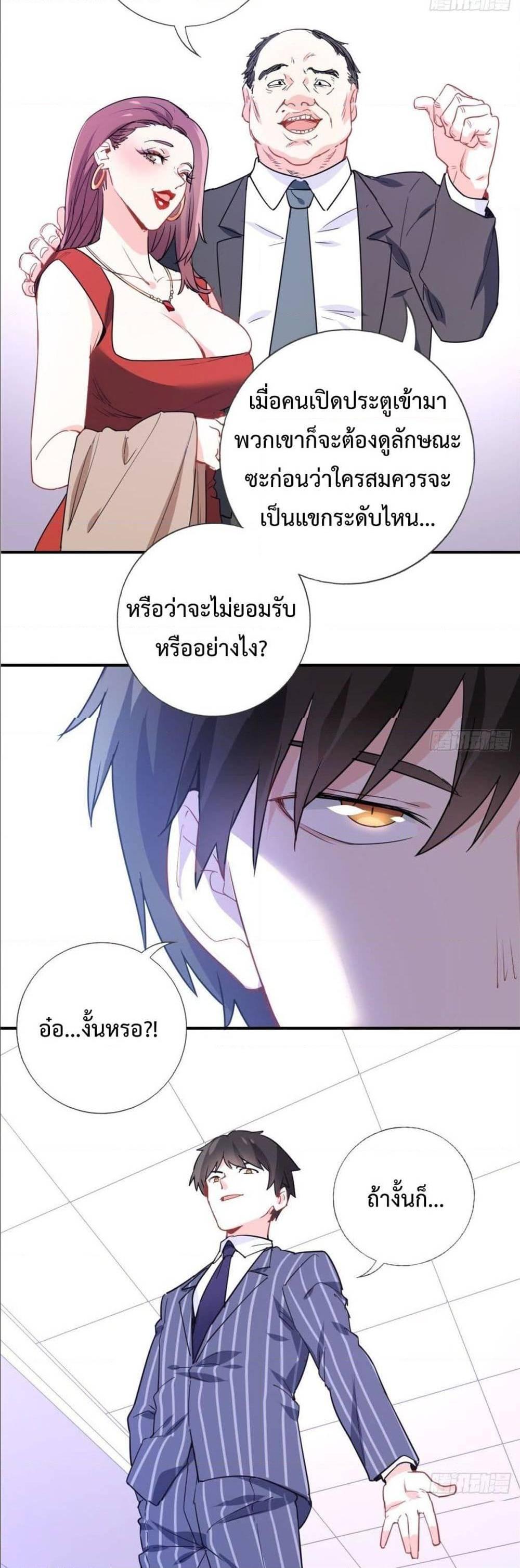 Manga-lc-com อ่านมังงะ อ่านการ์ตูน ออนไลน์ ฟรี I am Han Sanqian ตอนที่ 1 2 3 4 5 6 7 8 9 10 11 12 13 14 ฟรี ไม่มีโฆษณา Manga-lc - อ่าน มังงะ อ่าน การ์ตูน ออนไลน์ อ่านมังงะ ฟรี