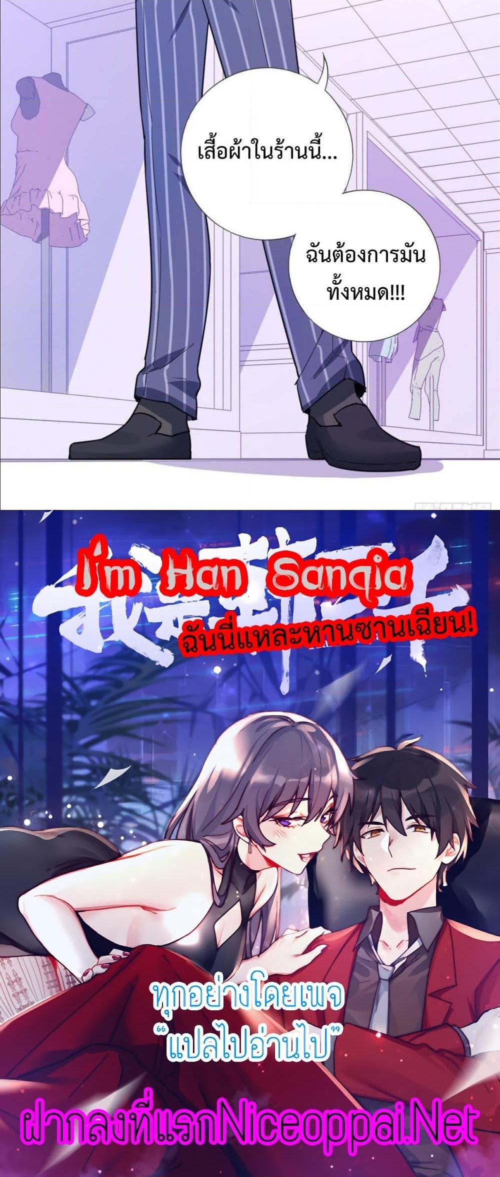 Manga-lc-com อ่านมังงะ อ่านการ์ตูน ออนไลน์ ฟรี I am Han Sanqian ตอนที่ 1 2 3 4 5 6 7 8 9 10 11 12 13 14 ฟรี ไม่มีโฆษณา Manga-lc - อ่าน มังงะ อ่าน การ์ตูน ออนไลน์ อ่านมังงะ ฟรี