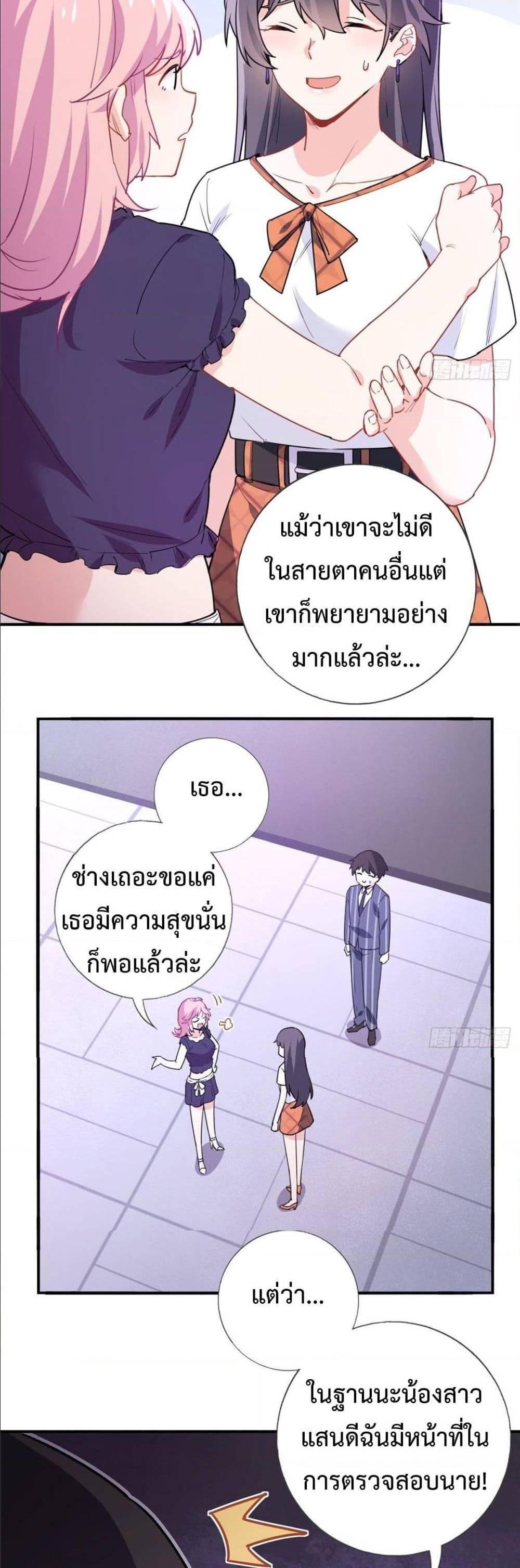 Manga-lc-com อ่านมังงะ อ่านการ์ตูน ออนไลน์ ฟรี I am Han Sanqian ตอนที่ 1 2 3 4 5 6 7 8 9 10 11 12 13 14 ฟรี ไม่มีโฆษณา Manga-lc - อ่าน มังงะ อ่าน การ์ตูน ออนไลน์ อ่านมังงะ ฟรี