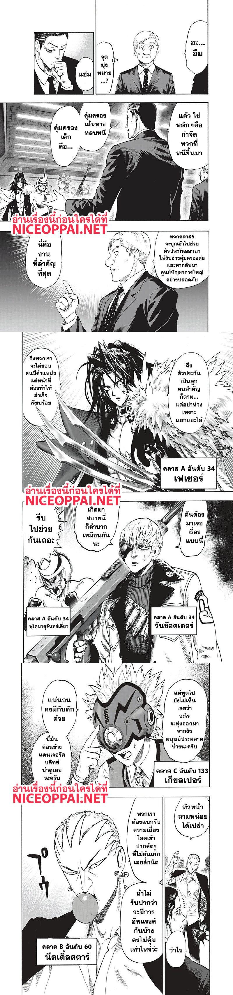 Manga-lc-com อ่านมังงะ อ่านการ์ตูน ออนไลน์ ฟรี One Punch Man ตอนที่ 1 2 3 4 5 6 7 8 9 10 11 12 13 14 ฟรี ไม่มีโฆษณา Manga-lc - อ่าน มังงะ อ่าน การ์ตูน ออนไลน์ อ่านมังงะ ฟรี