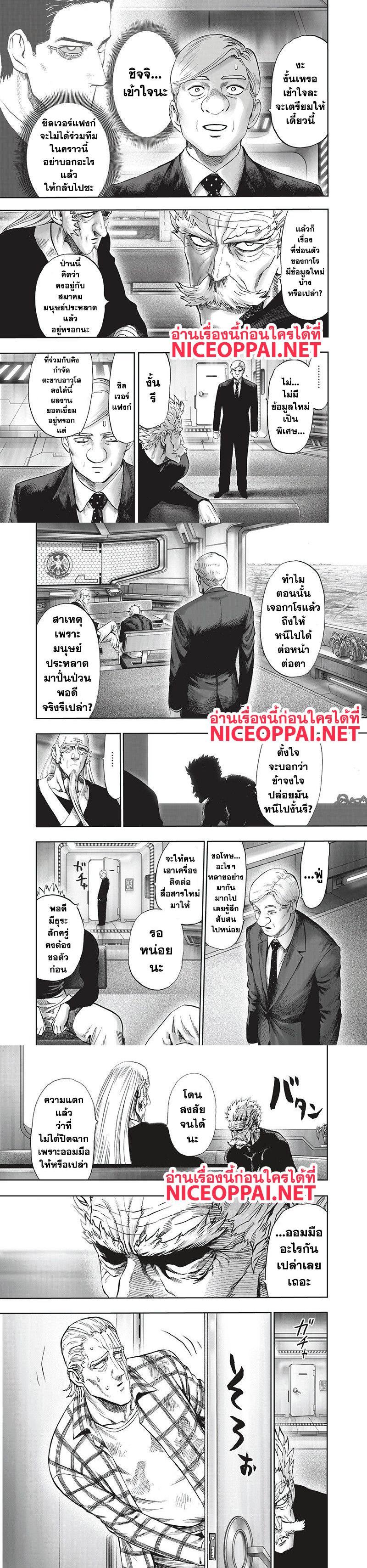 Manga-lc-com อ่านมังงะ อ่านการ์ตูน ออนไลน์ ฟรี One Punch Man ตอนที่ 1 2 3 4 5 6 7 8 9 10 11 12 13 14 ฟรี ไม่มีโฆษณา Manga-lc - อ่าน มังงะ อ่าน การ์ตูน ออนไลน์ อ่านมังงะ ฟรี