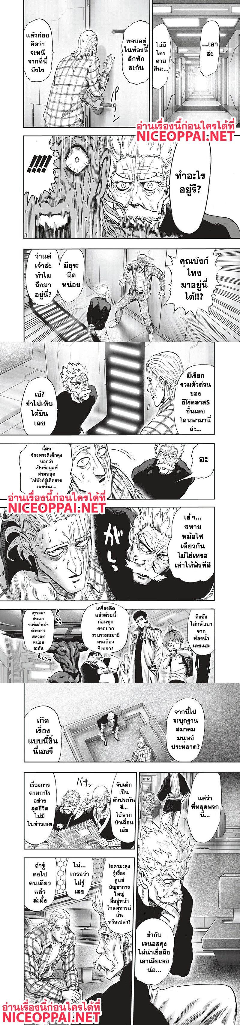 Manga-lc-com อ่านมังงะ อ่านการ์ตูน ออนไลน์ ฟรี One Punch Man ตอนที่ 1 2 3 4 5 6 7 8 9 10 11 12 13 14 ฟรี ไม่มีโฆษณา Manga-lc - อ่าน มังงะ อ่าน การ์ตูน ออนไลน์ อ่านมังงะ ฟรี