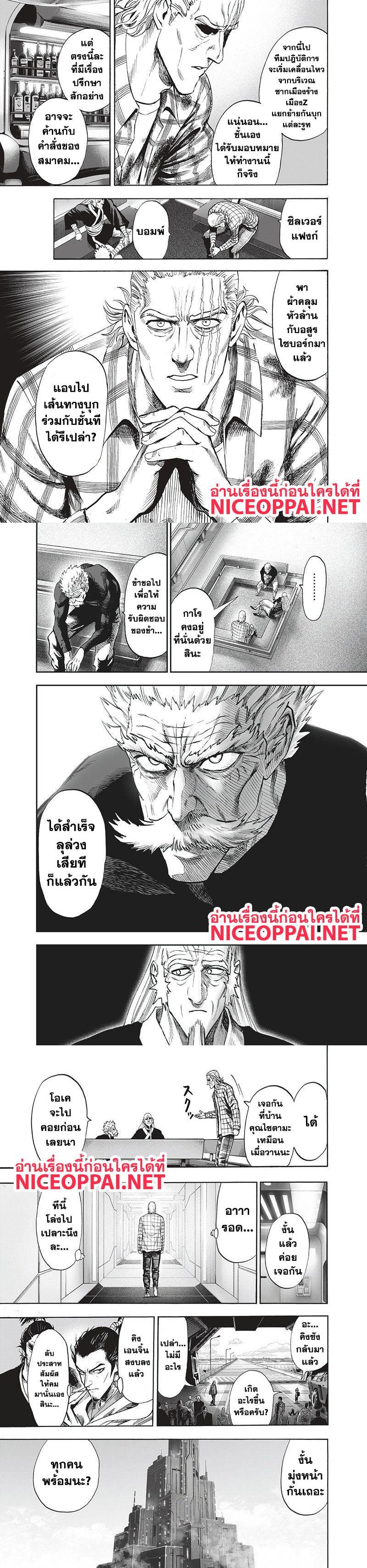 Manga-lc-com อ่านมังงะ อ่านการ์ตูน ออนไลน์ ฟรี One Punch Man ตอนที่ 1 2 3 4 5 6 7 8 9 10 11 12 13 14 ฟรี ไม่มีโฆษณา Manga-lc - อ่าน มังงะ อ่าน การ์ตูน ออนไลน์ อ่านมังงะ ฟรี